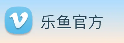乐鱼官方 logo